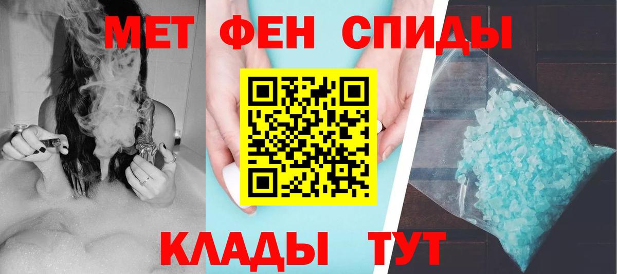Амфетамин Premium Усинск
