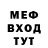 МЕФ кристаллы hadiz dark