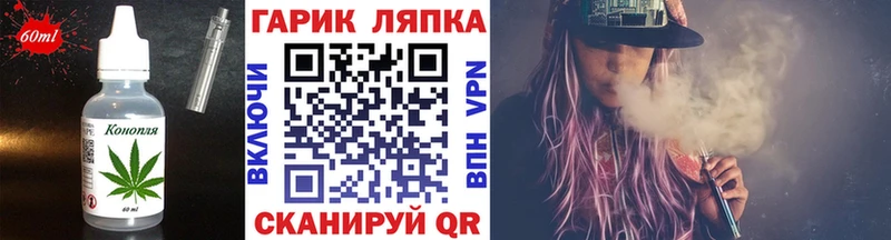 Cannafood марихуана Усинск