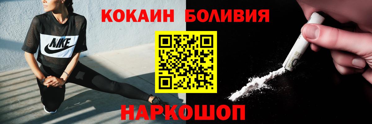 КОКАИН 97% Усинск