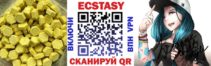 Ecstasy Punisher  закладка  Усинск 