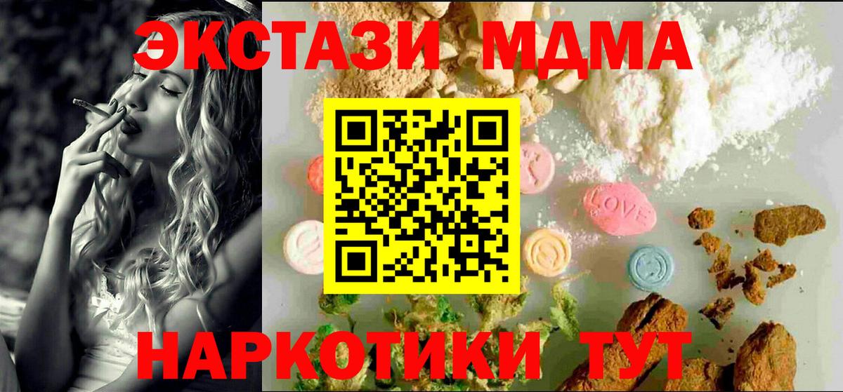 Усинск  Экстази Philipp Plein  Вход с VPN  ЭКСТАЗИ  ЭКСТАЗИ Cube 
