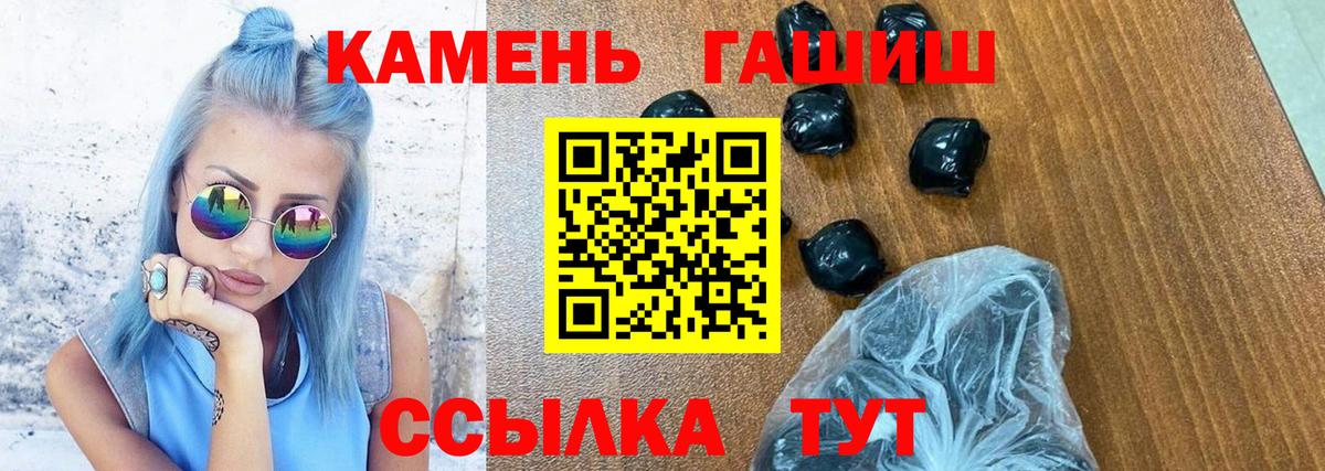 ГАШИШ hashish Усинск