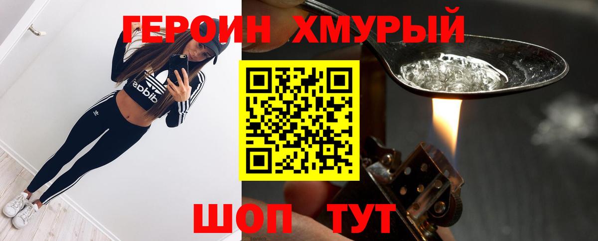 А ПВП СК   Вход с VPN  Усинск  МЕФ  Кокаин  ГАШ  Каннабис  Меф МЯУ МЯУ  