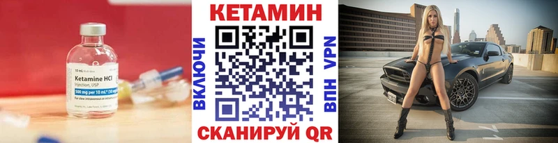 гидра маркетплейс  Усинск  Кетамин VHQ 