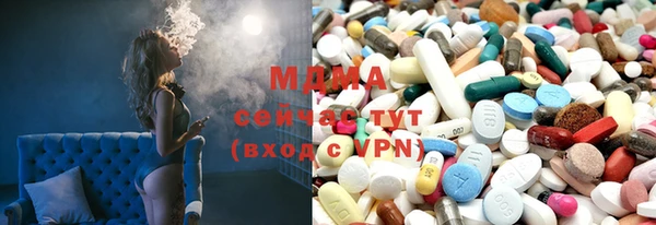 тгк Горняк