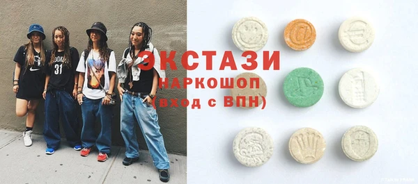 шишки Алзамай