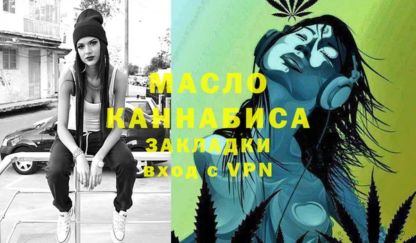 кокаин VHQ Гусь-Хрустальный
