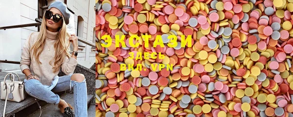 шишки Алзамай