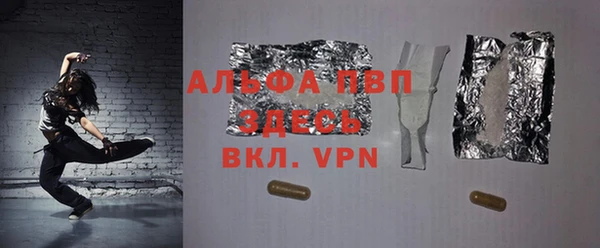 ECSTASY Алексеевка