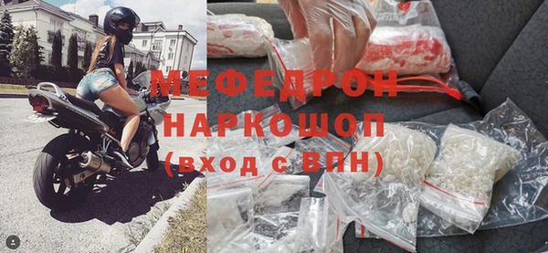 кокаин премиум Горнозаводск