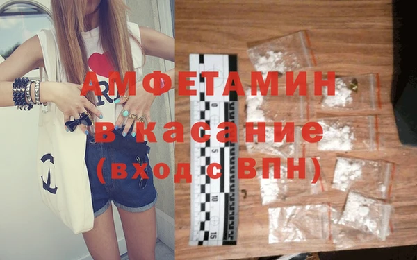 ECSTASY Алексеевка