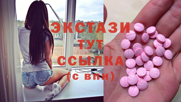 ECSTASY Алексеевка