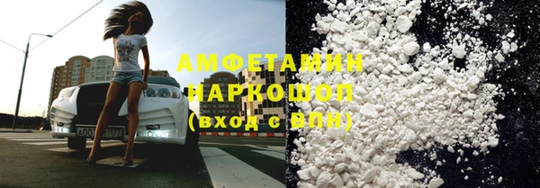 шишки Алзамай