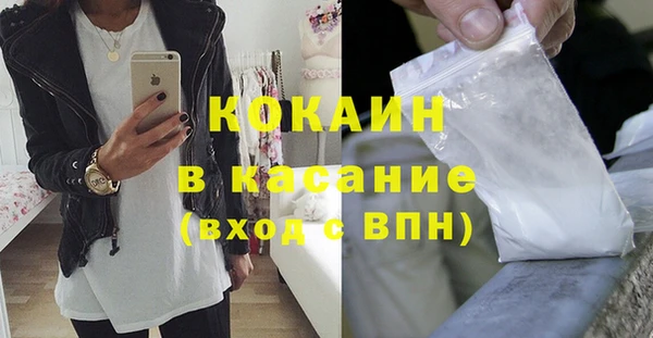 гашишное масло Абдулино
