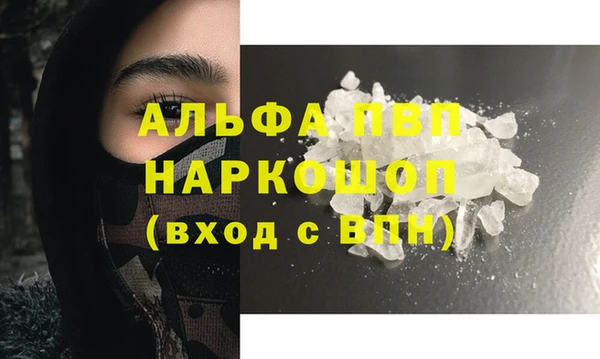 шишки Алзамай