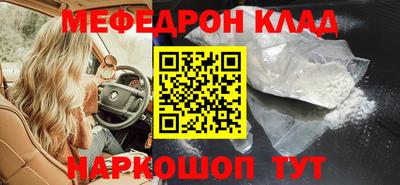 прущая мука Рязань