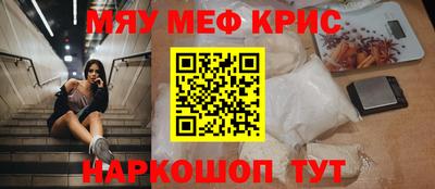прущая мука Рыбинск