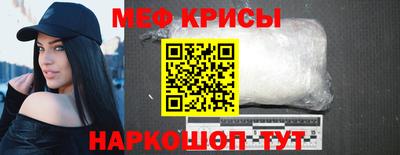 прущая мука Рязань