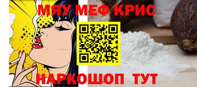 прущая мука Рязань
