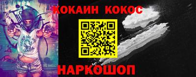 прущая мука Рыбинск