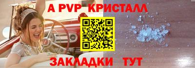 прущая мука Рыбинск
