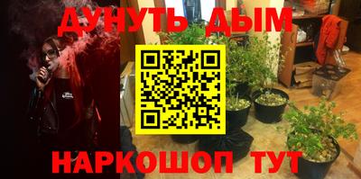 прущая мука Рыбинск