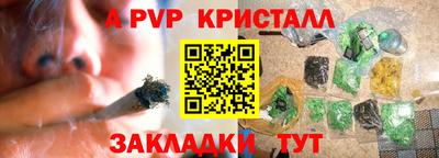 прущая мука Рыбинск
