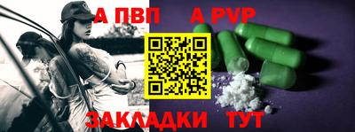 прущая мука Рыбинск