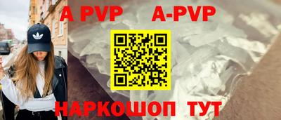 прущая мука Рыбинск