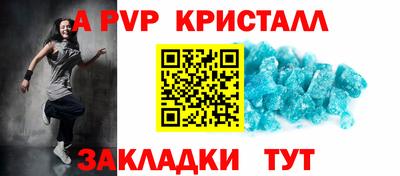прущая мука Рыбинск