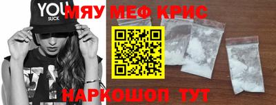 прущая мука Рязань