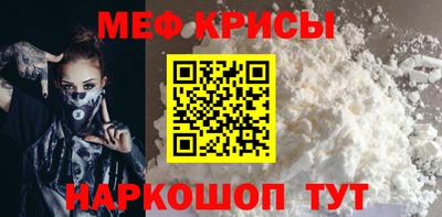 прущая мука Рязань