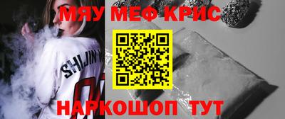 прущая мука Рязань