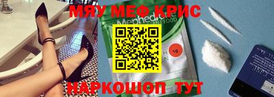 прущая мука Рыбинск