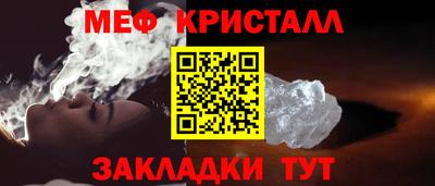 прущая мука Рыбинск