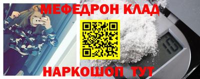 прущая мука Рязань