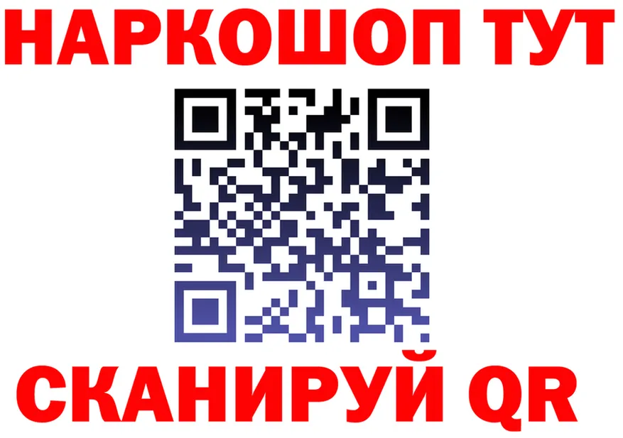 APVP Crystall ссылка shop МЕГА Усинск