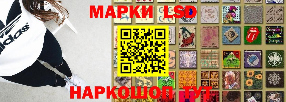 Лсд 25 экстази кислота Усинск