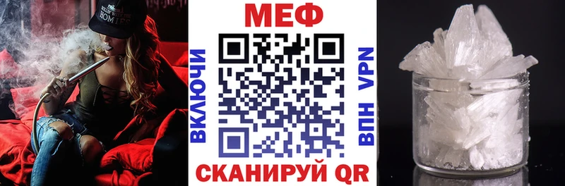 продажа наркотиков Усинск Мефедрон 4 MMC