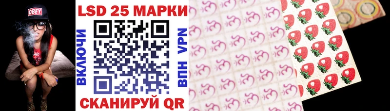 Марки 25I-NBOMe 1,5мг  ОМГ ОМГ как зайти  Усинск 