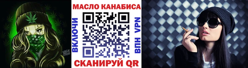 купить наркотик  Усинск  ТГК гашишное масло 