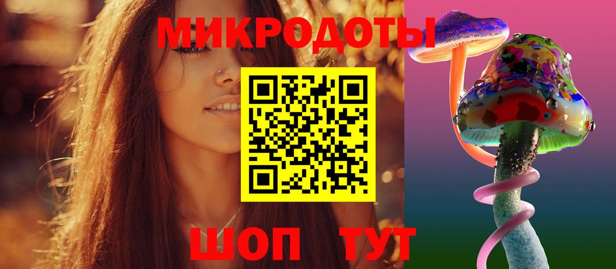 Галлюциногенные грибы Magic Shrooms  Вход с VPN  Усинск  Галлюциногенные грибы мухоморы 