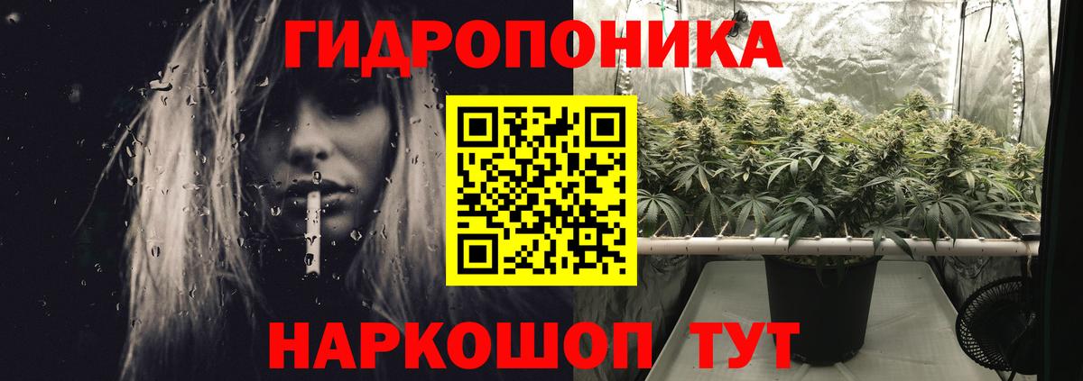 МАРИХУАНА VHQ Усинск